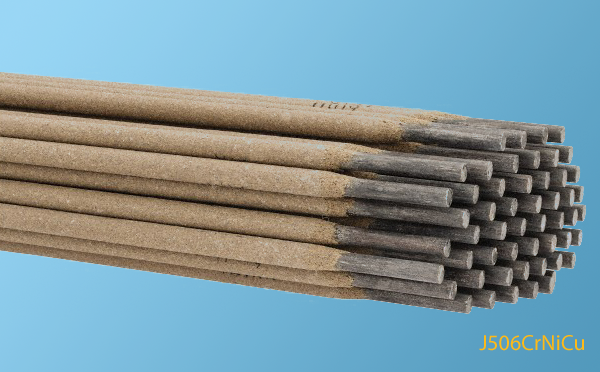 J506CrNiCu低氫鉀型低合金鋼焊條 J506CrNiCu低氫鉀型低合金鋼焊條